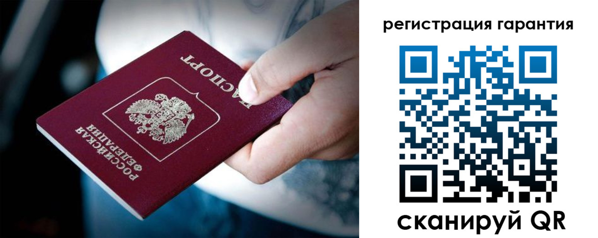 прописка для работы в Стрежевом